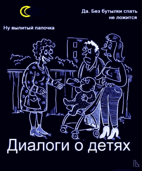 Мем: Музей семьи, частной собственности и государства, Кондратъ