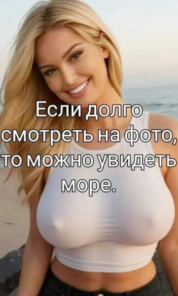 Мем, Jonas Мем, Jonas