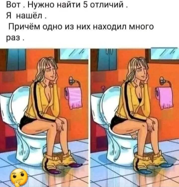 Мем, Jonas Мем, Jonas