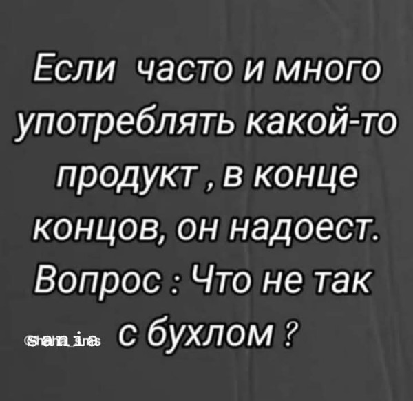 Мем, Jonas Мем, Jonas