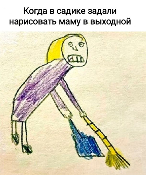 Мем, Рысь