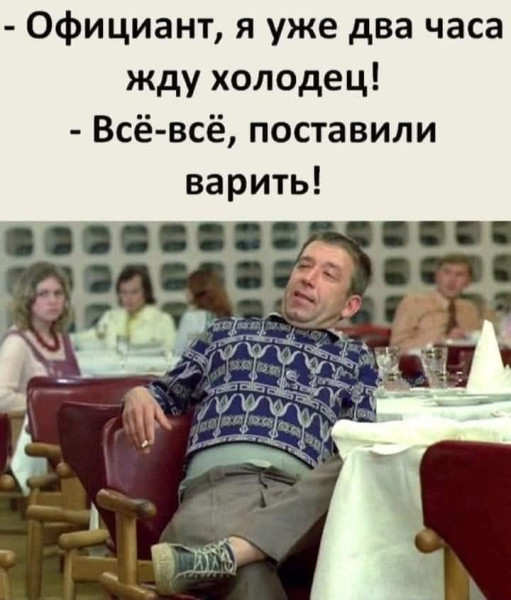 Мем, Jonas Мем, Jonas