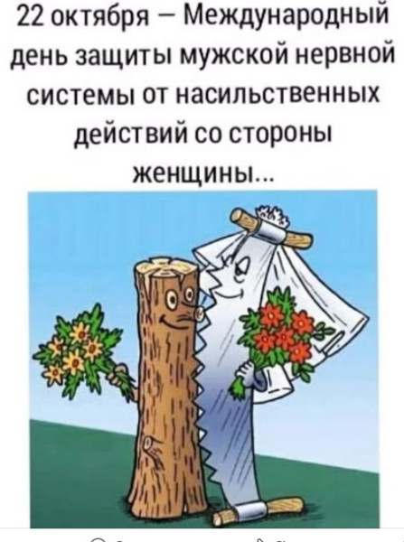 Мем, immar