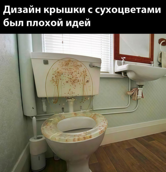 Мем, Ashmedai