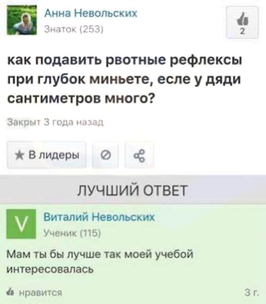 Мем, Ю