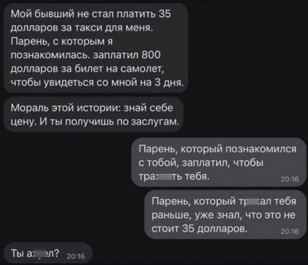 Мем, Ю