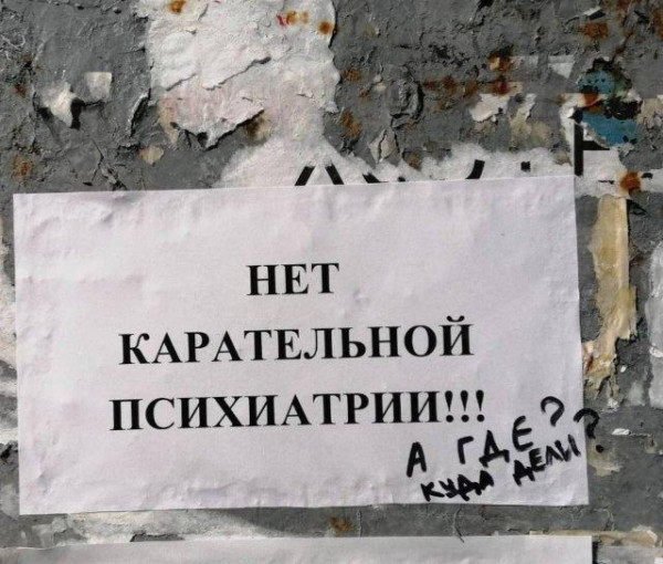 Мем, henh