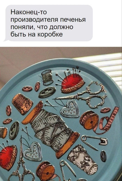 Мем, Смехалка