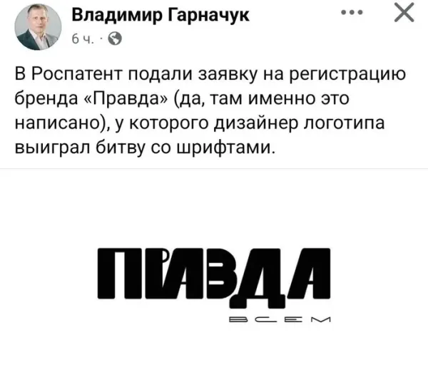 Мем, Смехалка
