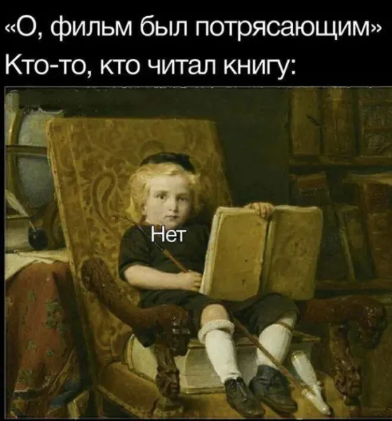 Мем, Смехалка