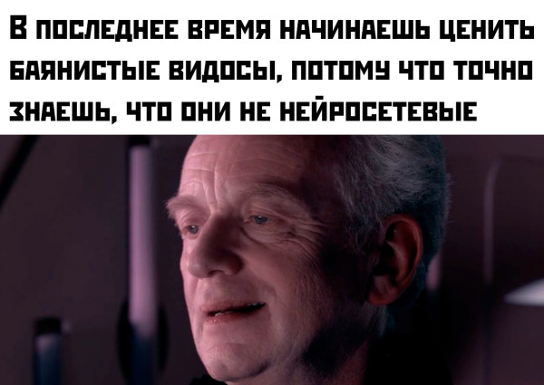 Мем, Смехалка