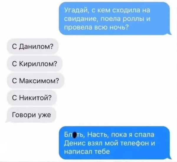 Мем, Смехалка