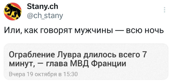 Мем, Смехалка