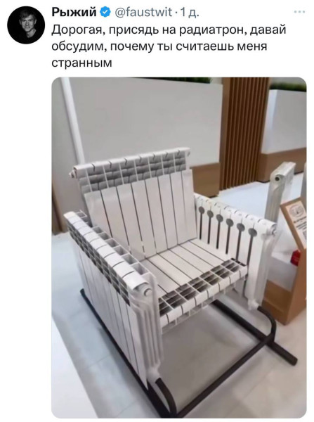 Мем, Смехалка