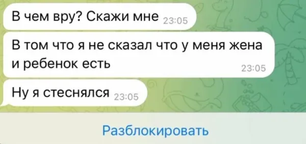 Мем, Смехалка