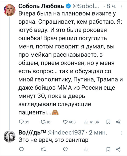Мем, Максим Камерер