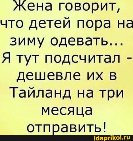 Мем