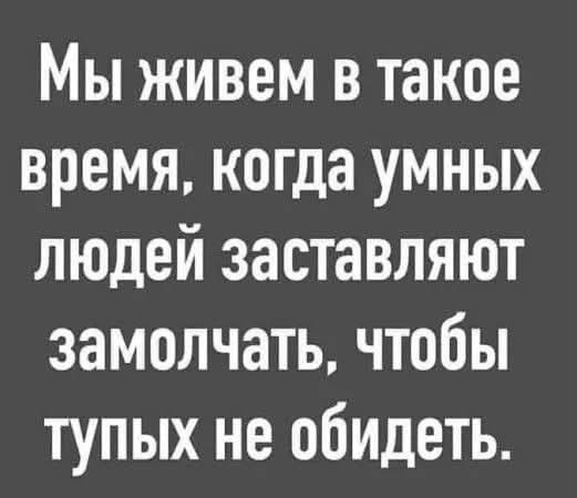 Мем, Ashmedai