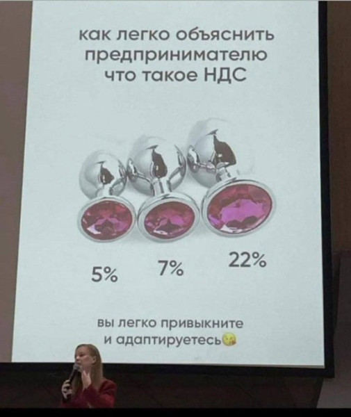 Мем, Ashmedai