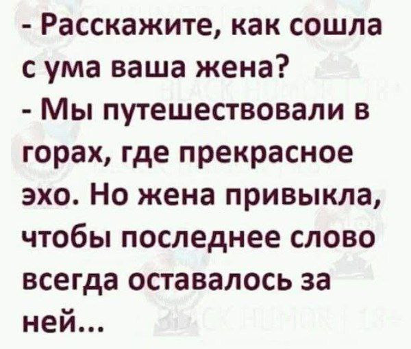 Мем, Ashmedai