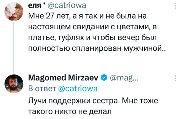 Мем, Ashmedai