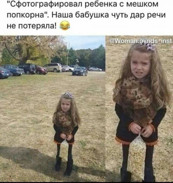 Мем, Ashmedai
