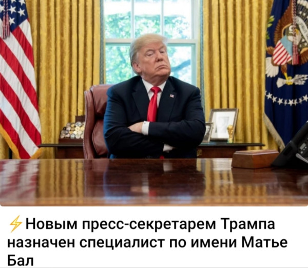Мем, Ashmedai