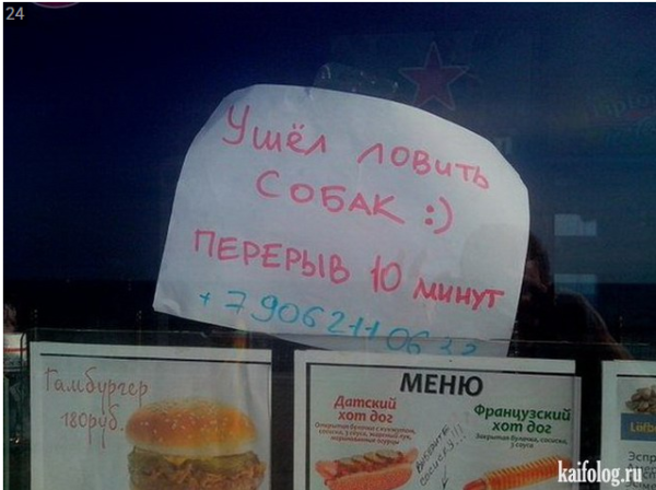 Мем, михельсон