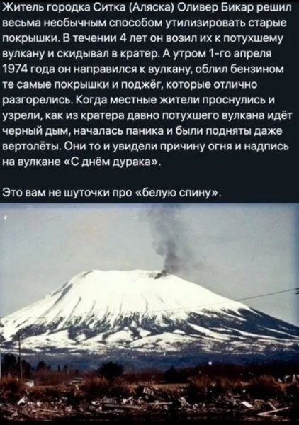 Мем, михельсон
