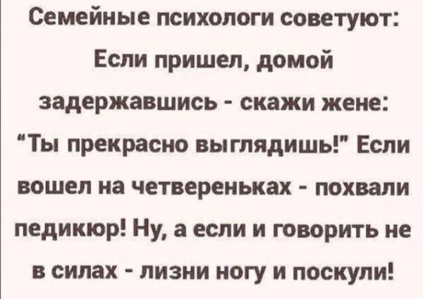 Мем, Hendry