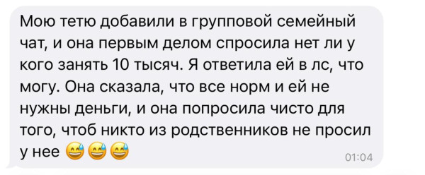 Мем: Гениально., henh