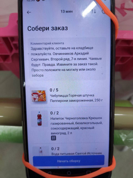 Мем: «Просто оставьте на могиле»., henh Мем: «Просто оставьте на могиле»., henh