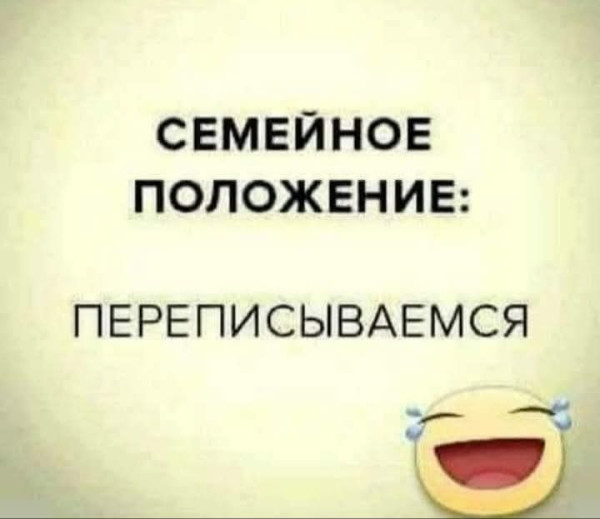 Мем, Jonas Мем, Jonas