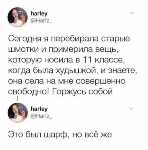 Мем, immar