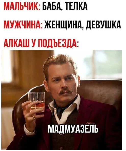 Мем, immar