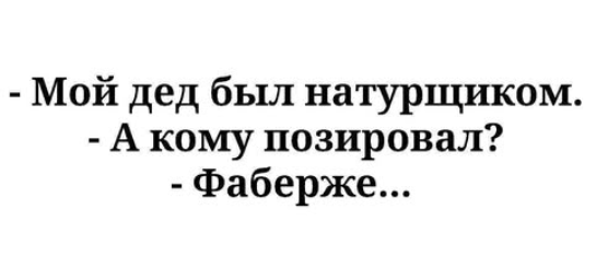 Мем, immar