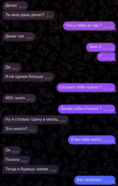 Мем, Ю
