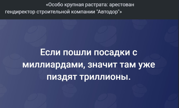 Мем, Mghost