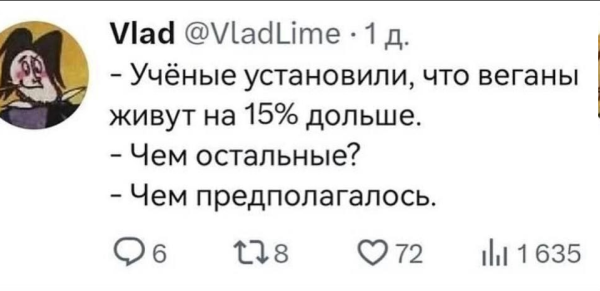Мем, Mghost
