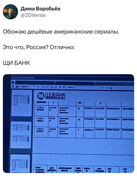 Мем, Смехалка