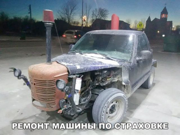 Мем, Ashmedai