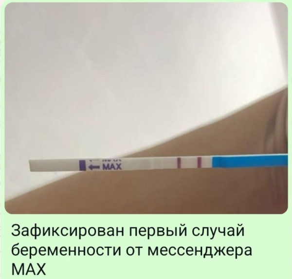 Мем, Ashmedai Мем, Ashmedai