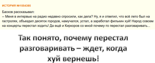 Мем