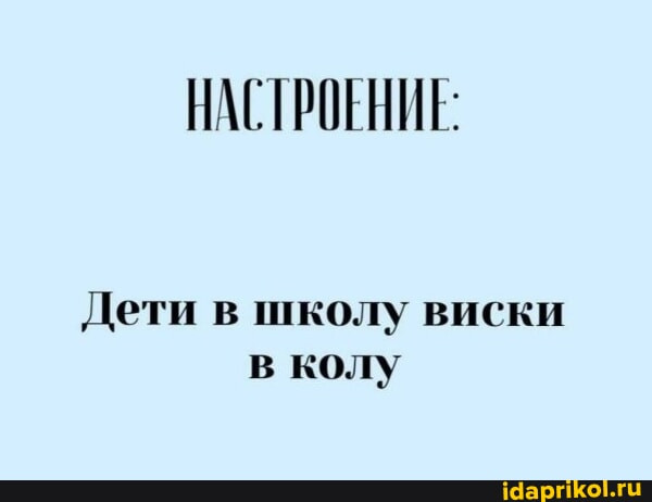 Мем