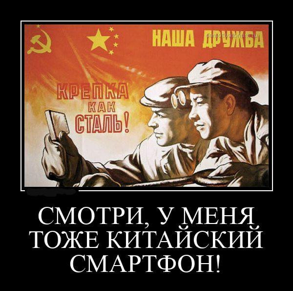 Мем, Ashmedai