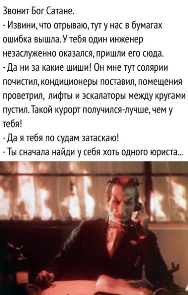Мем