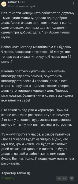 Мем, Mghost Мем, Mghost