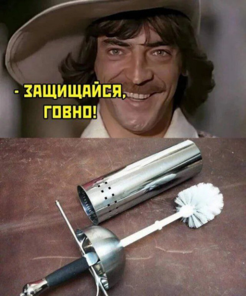 Мем, Ashmedai