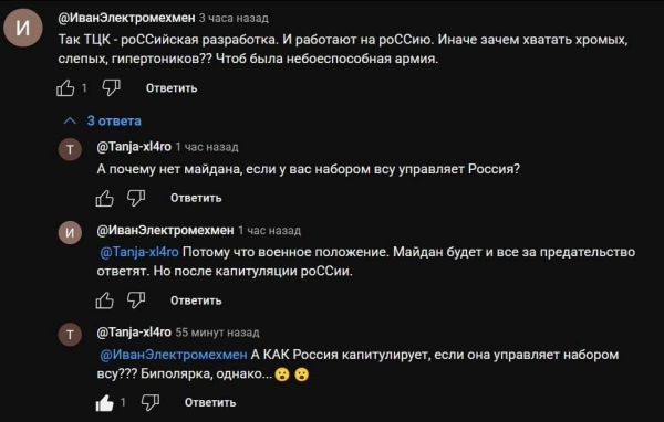 Мем, Mghost Мем, Mghost