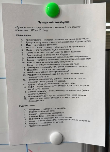 Мем, Mghost Мем, Mghost